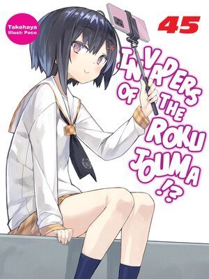 cover image of Invaders of the Rokujouma!? Volume 45